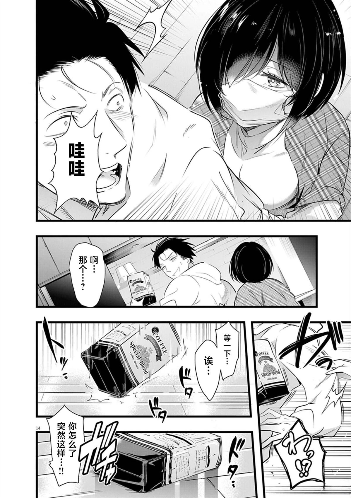 第14页