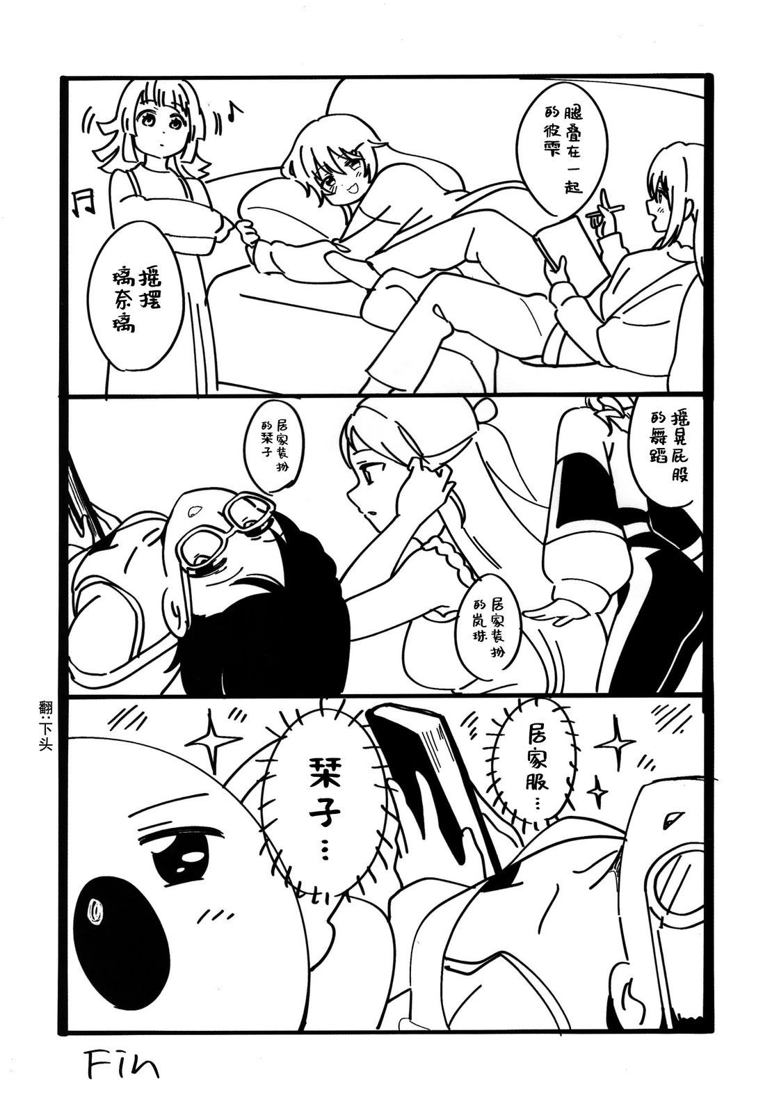 第36页