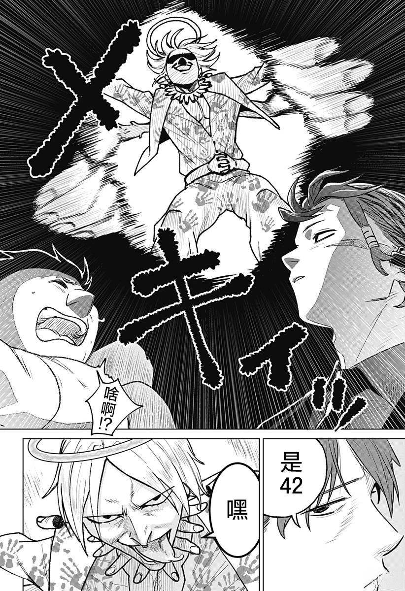 第34页