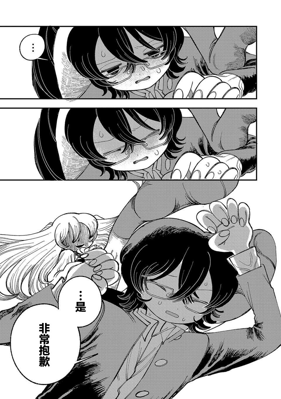 第39页