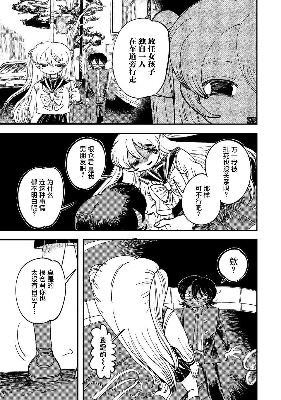 第47页