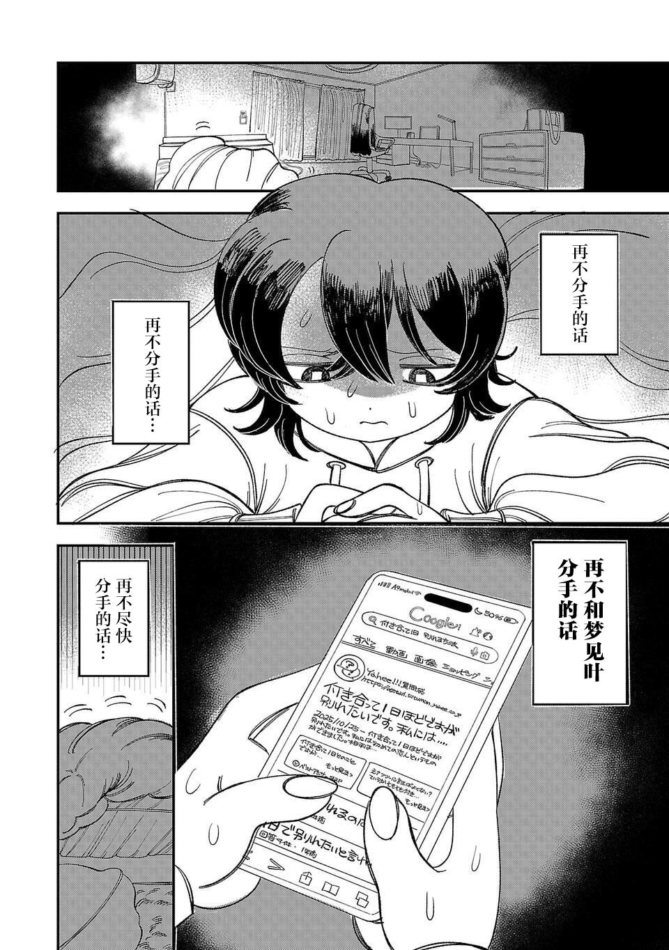 第52页