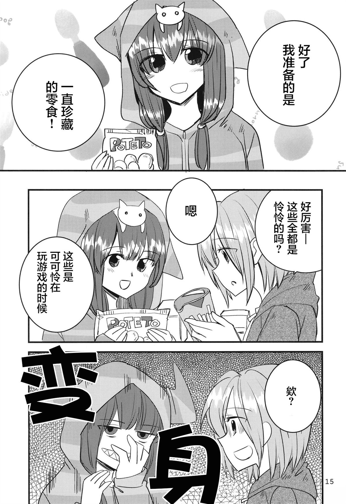 第15页