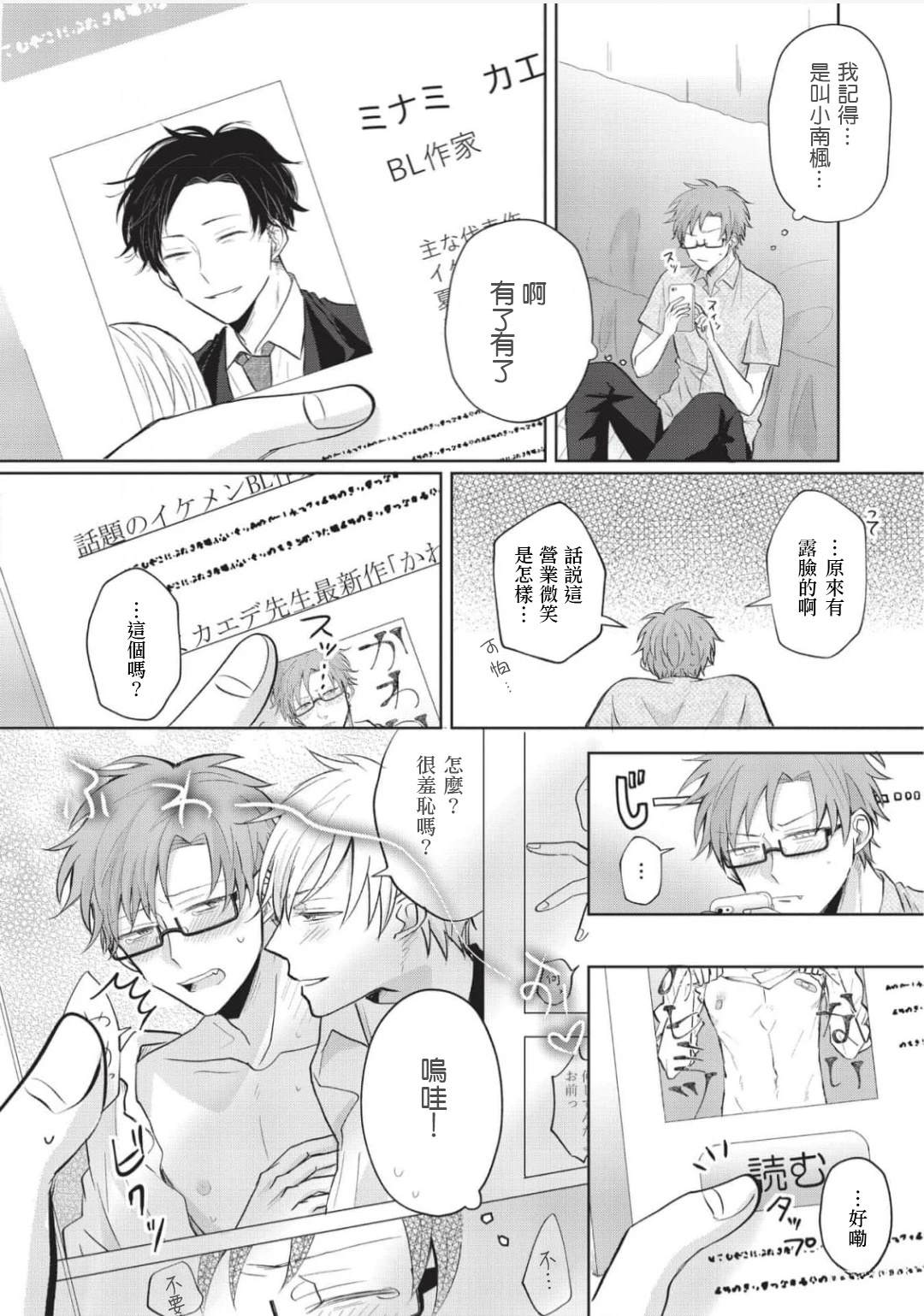 第23页