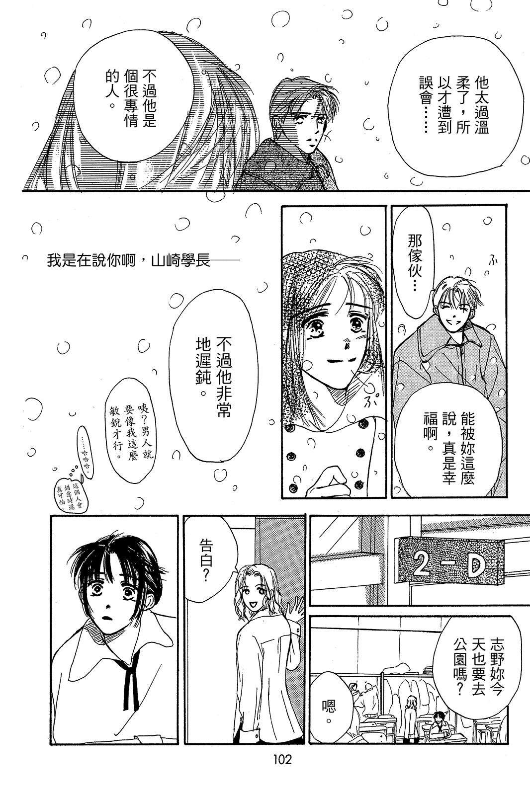 第101页