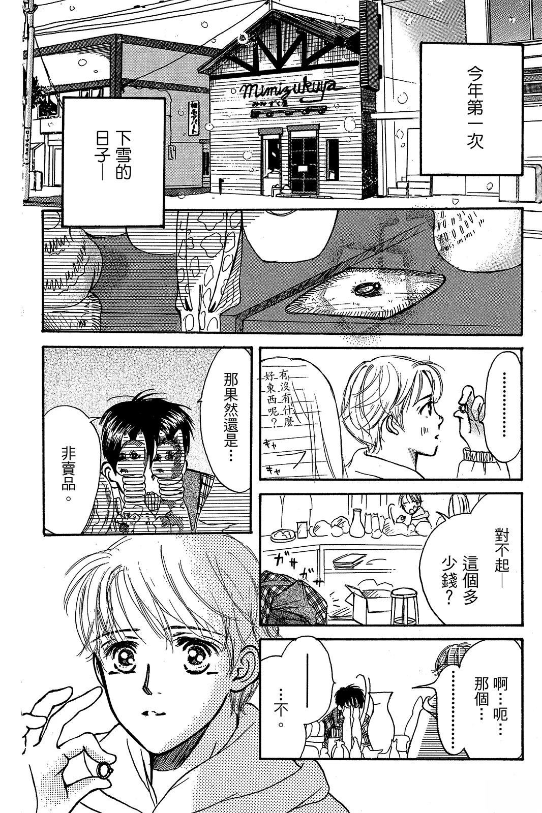 第131页