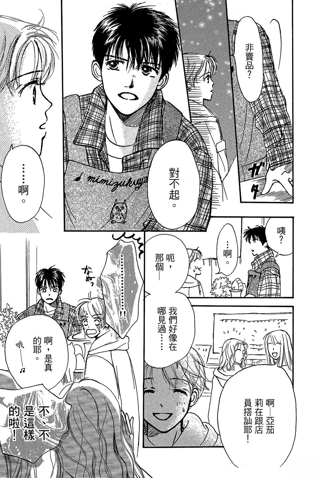 第132页