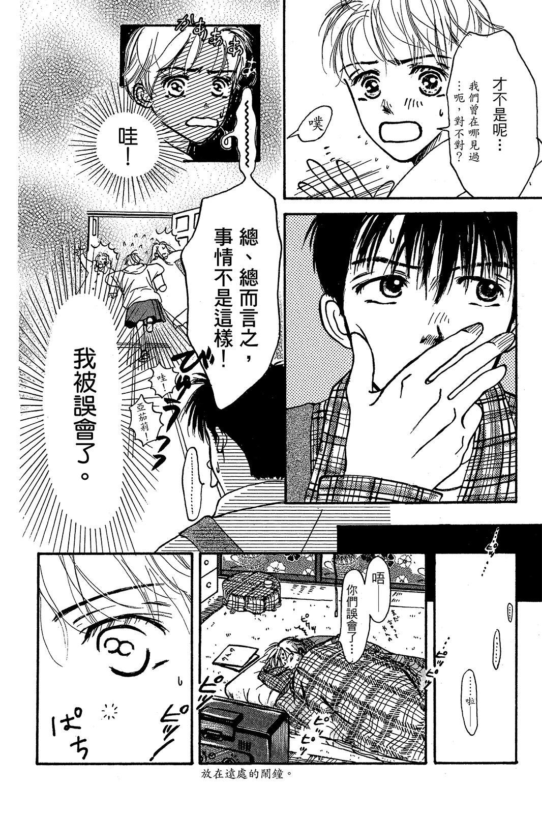 第133页