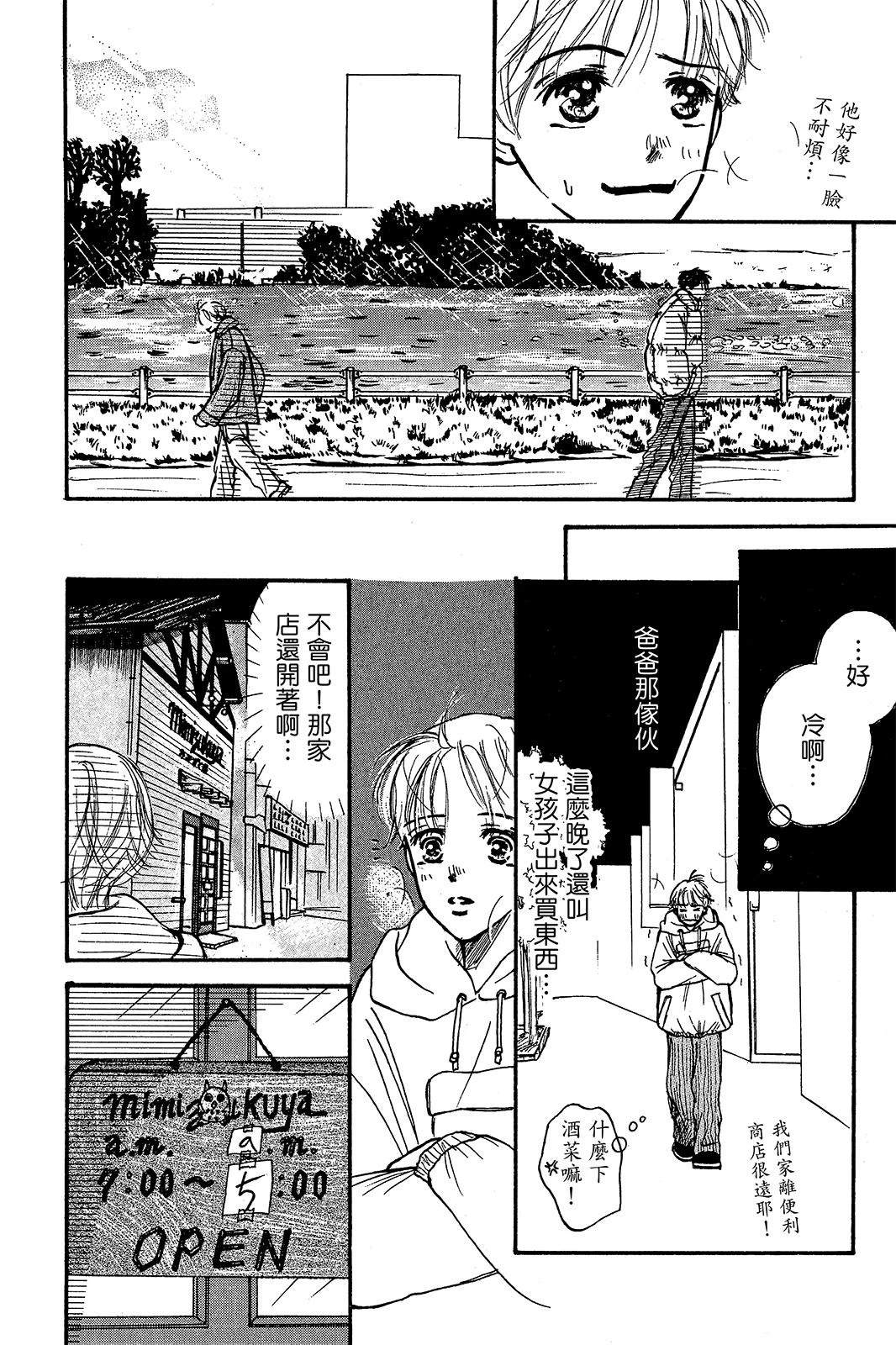 第137页
