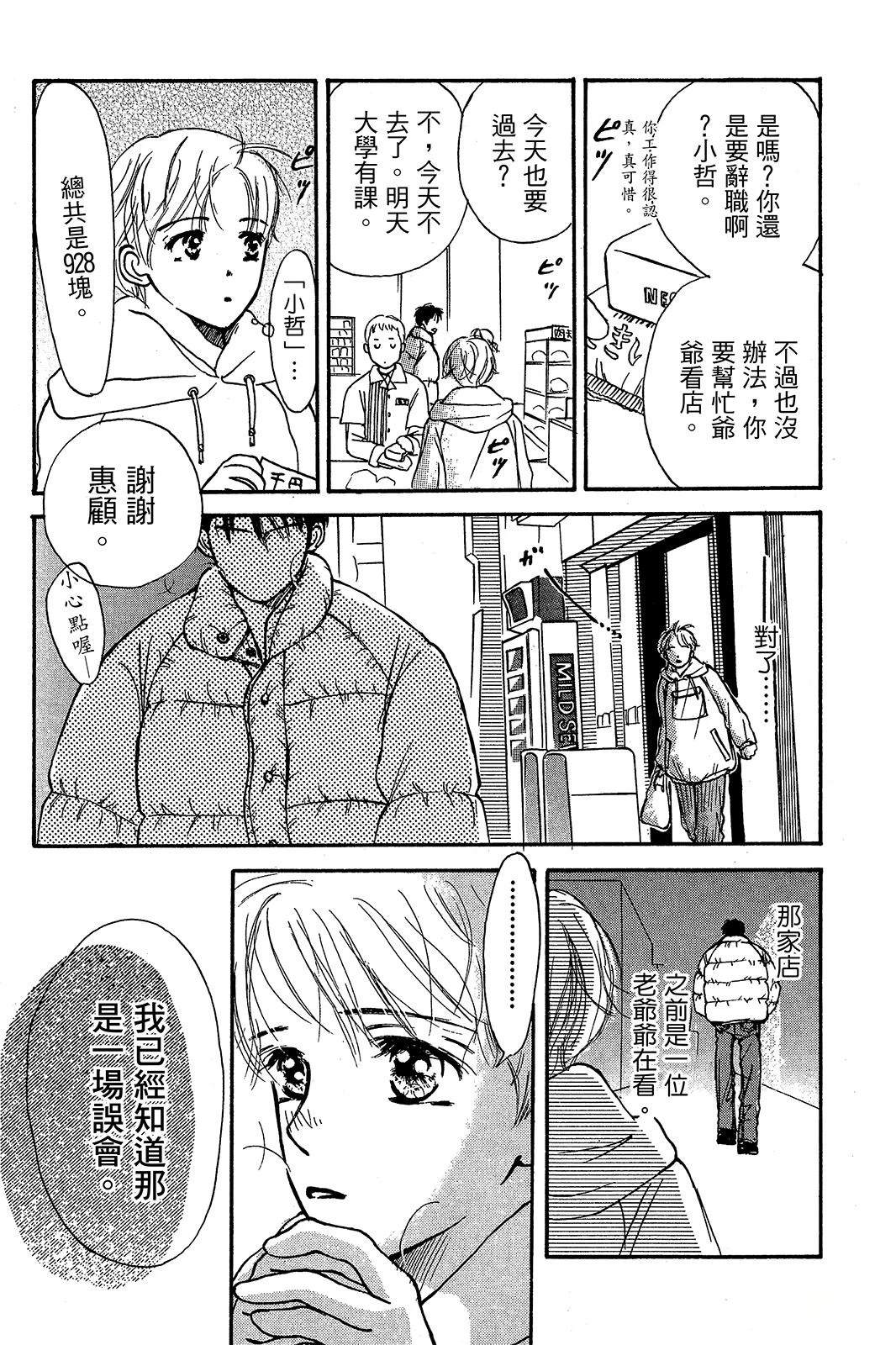 第139页