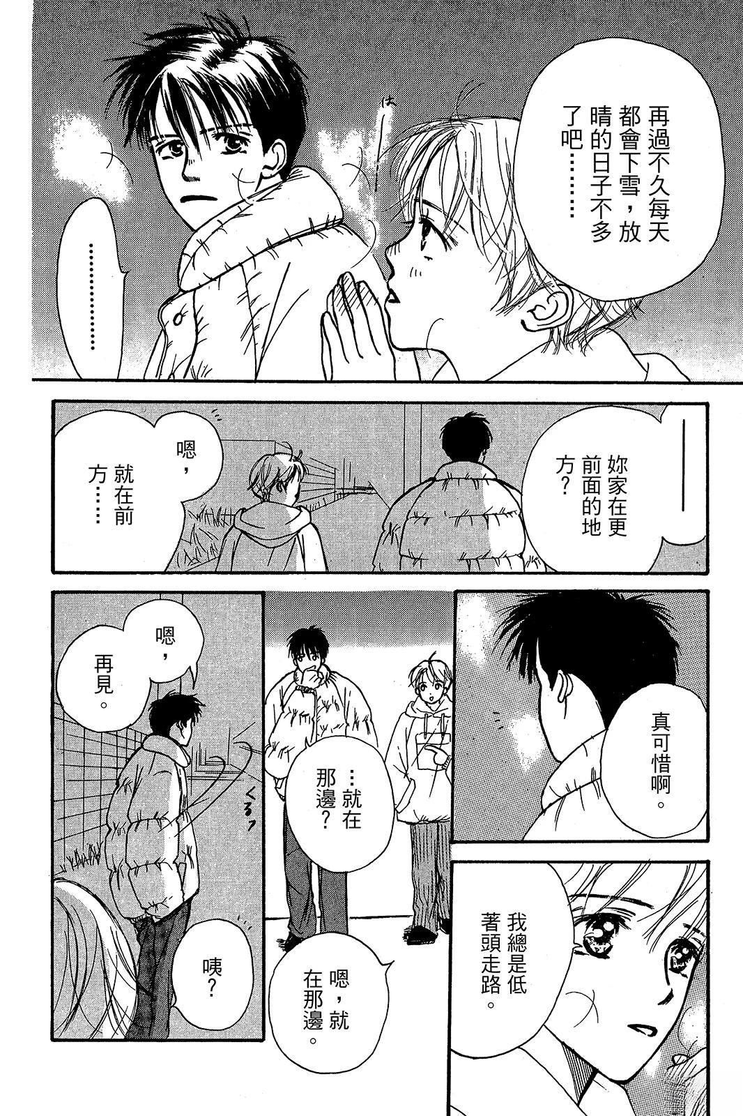 第143页