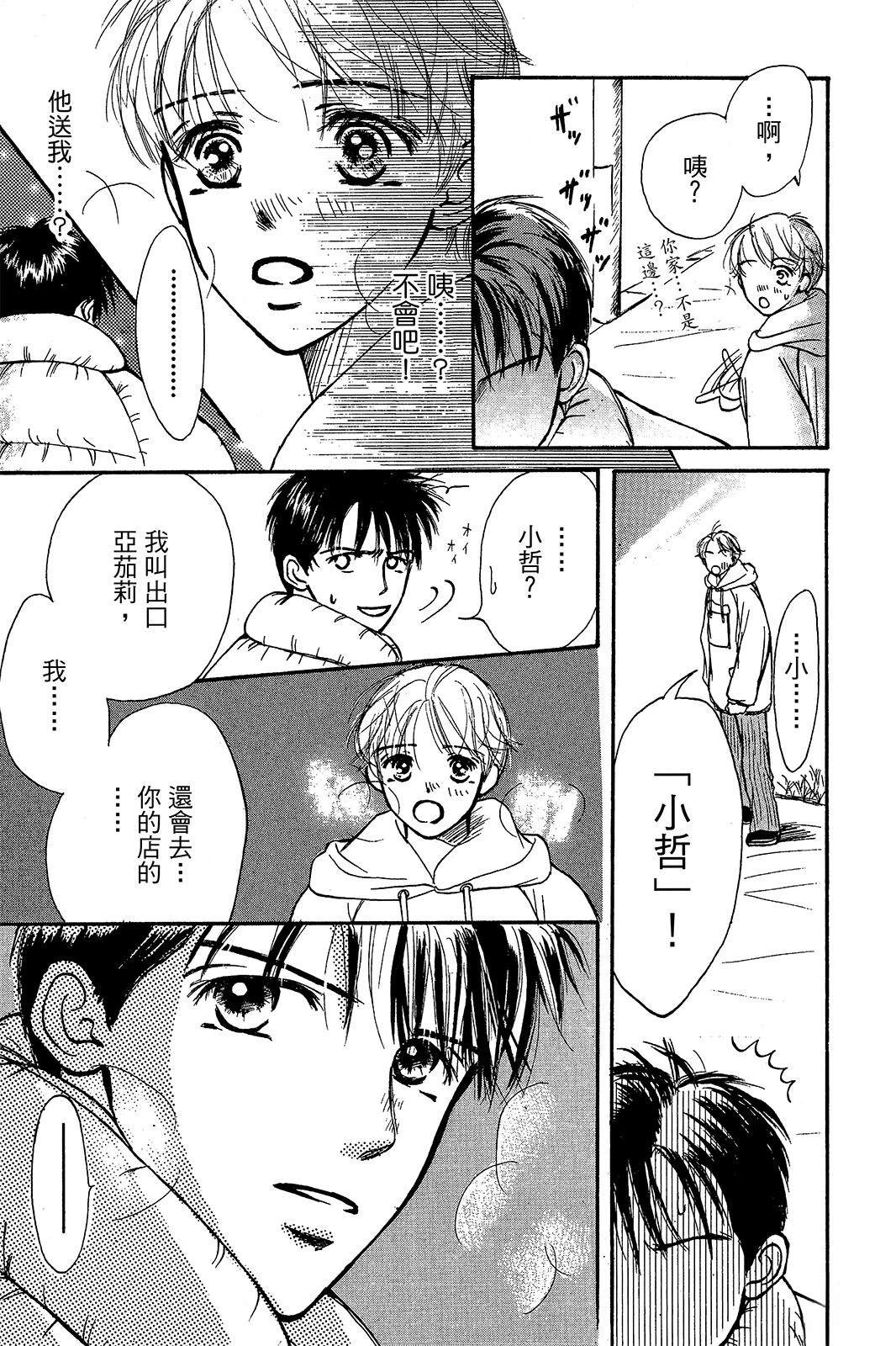 第144页
