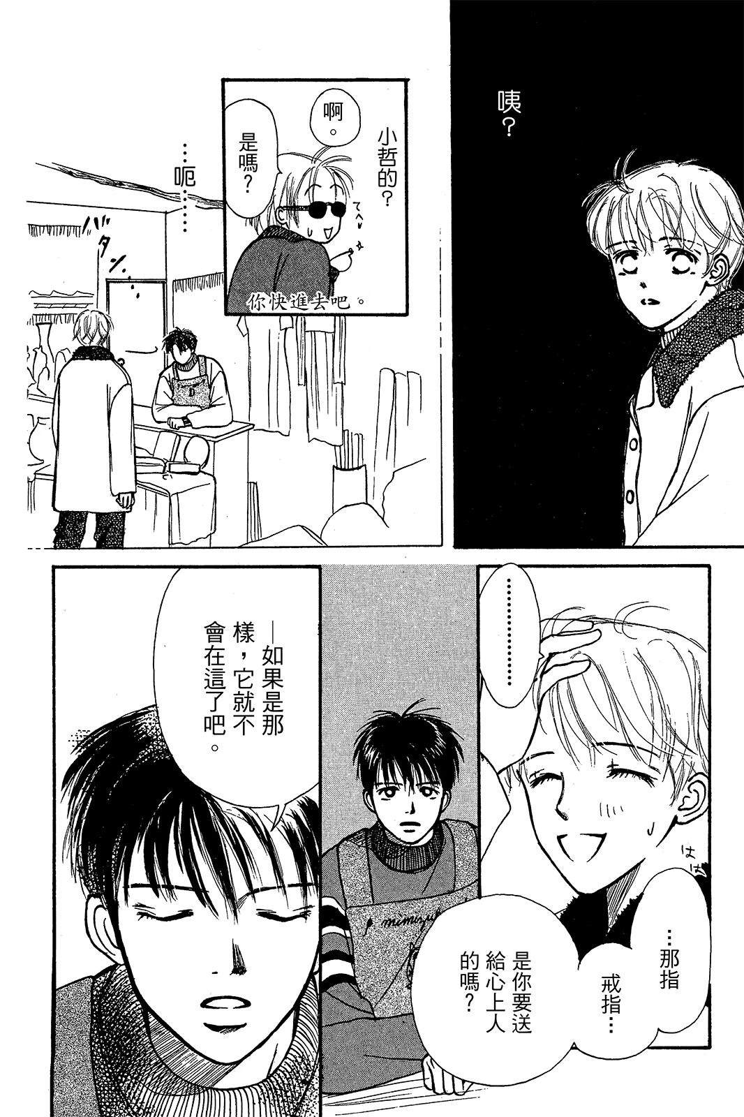 第149页