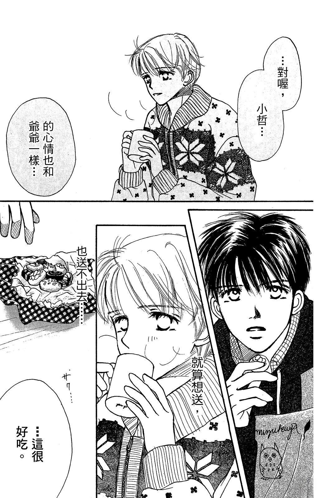 第158页