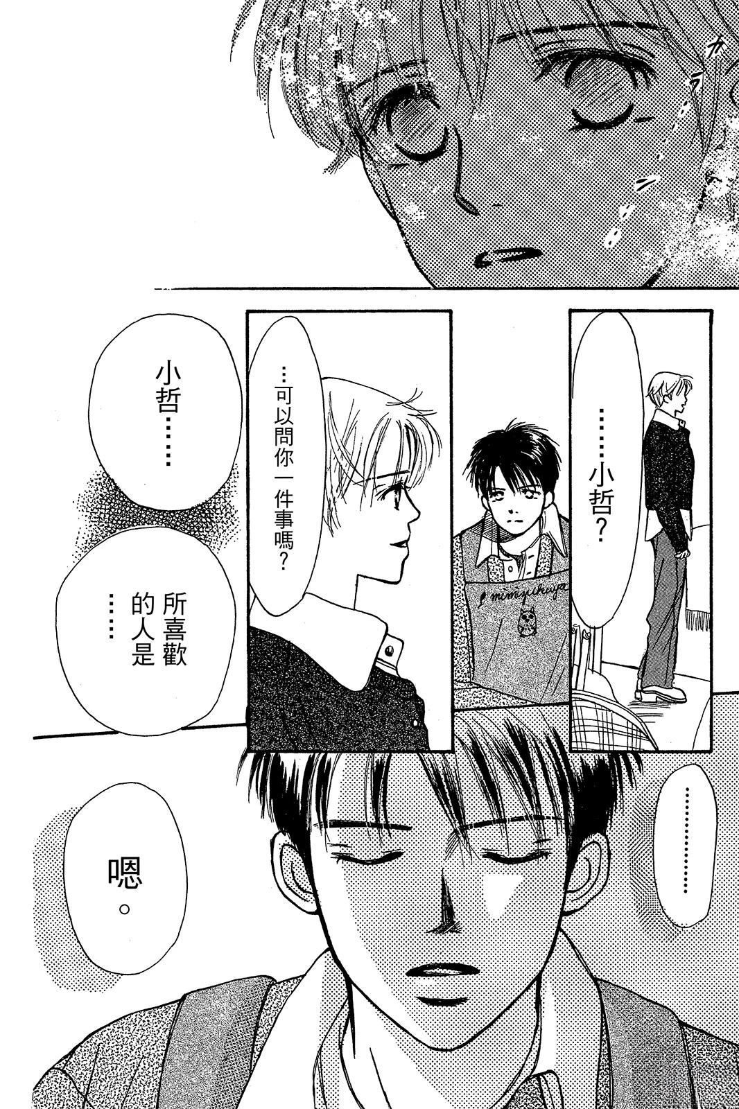 第163页