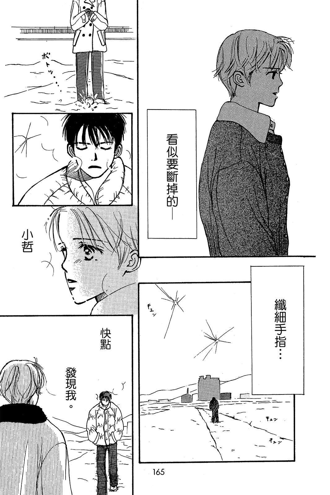 第164页