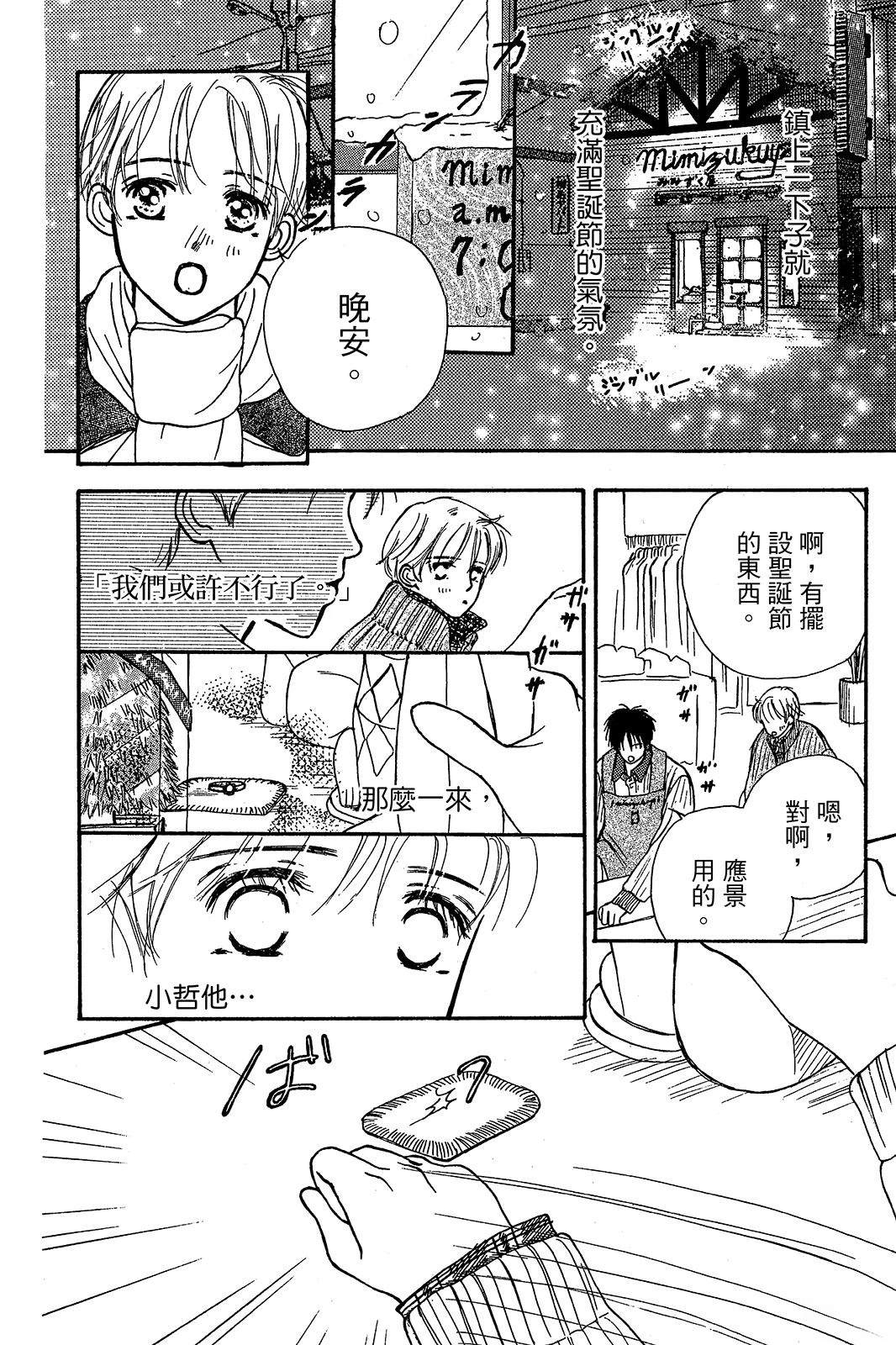 第167页