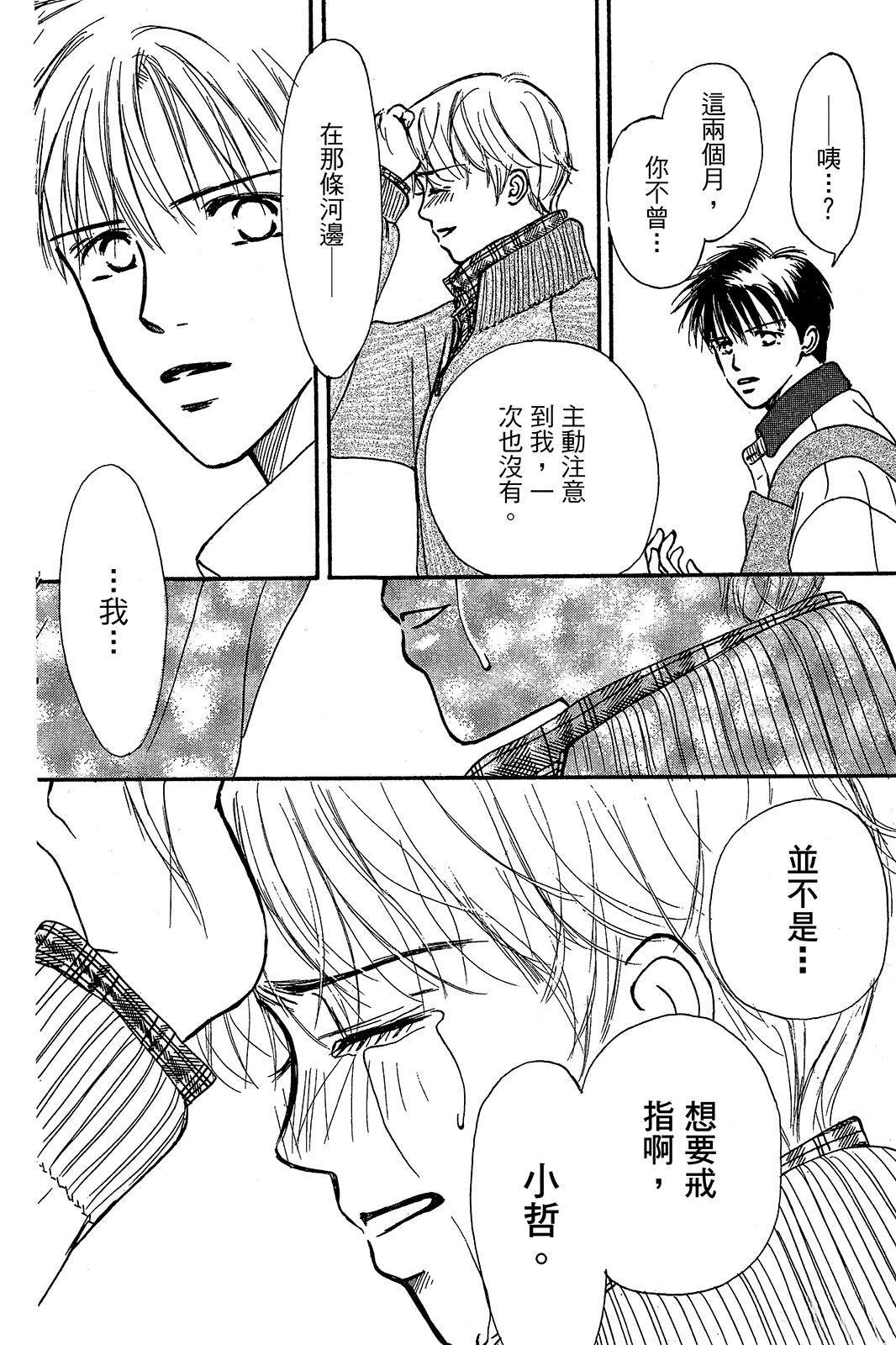 第173页