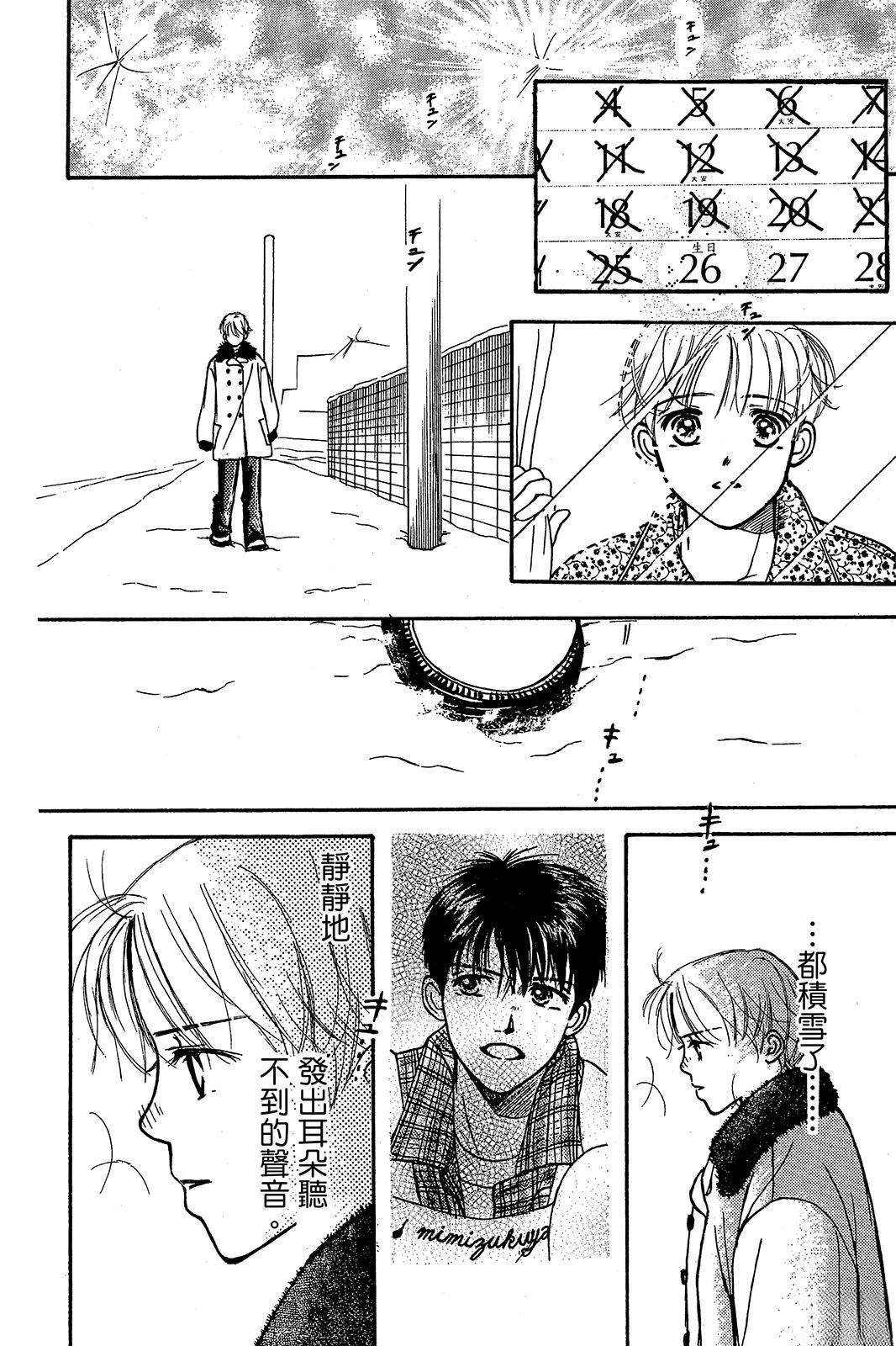 第179页