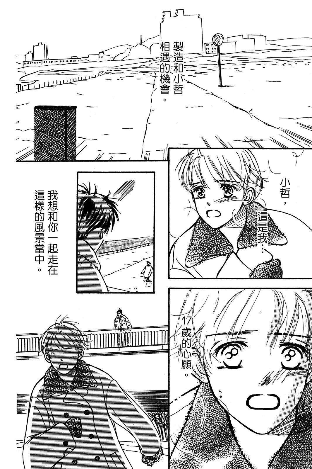 第181页