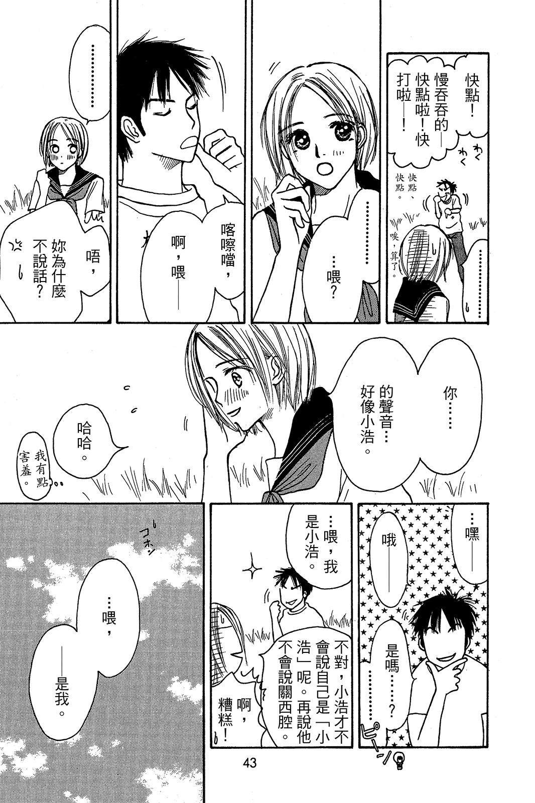 第43页