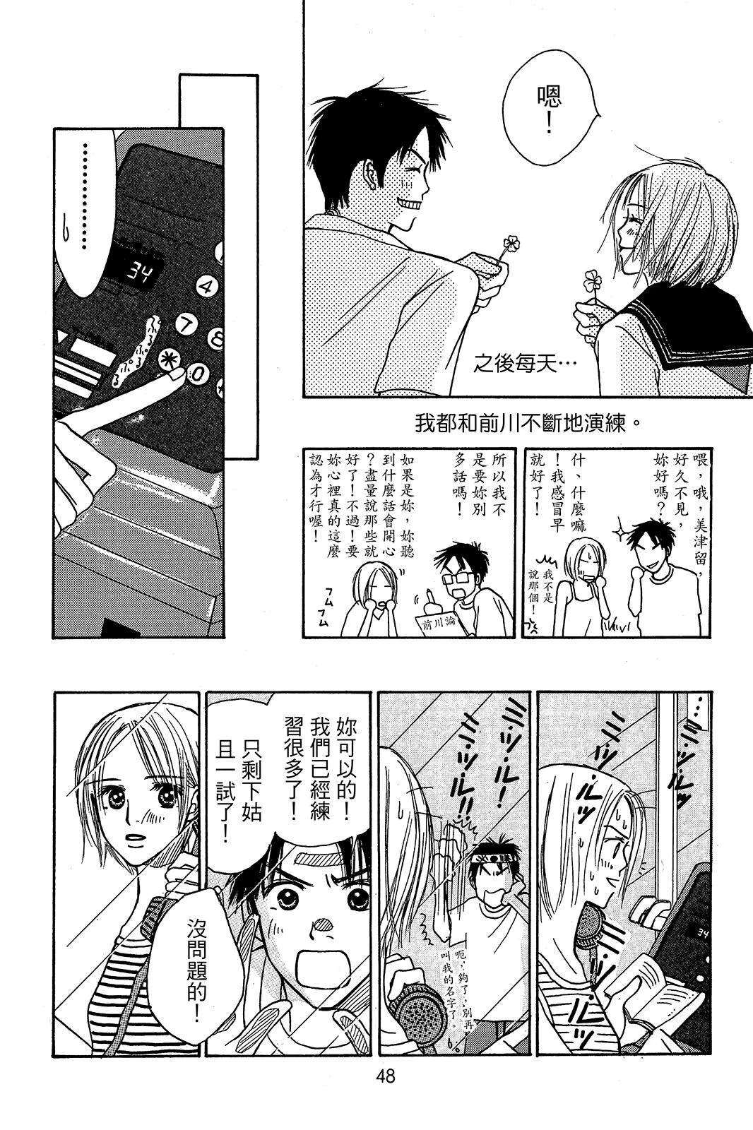 第48页