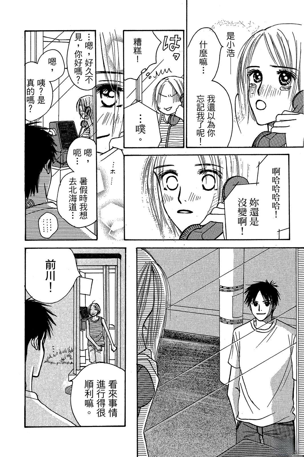 第50页