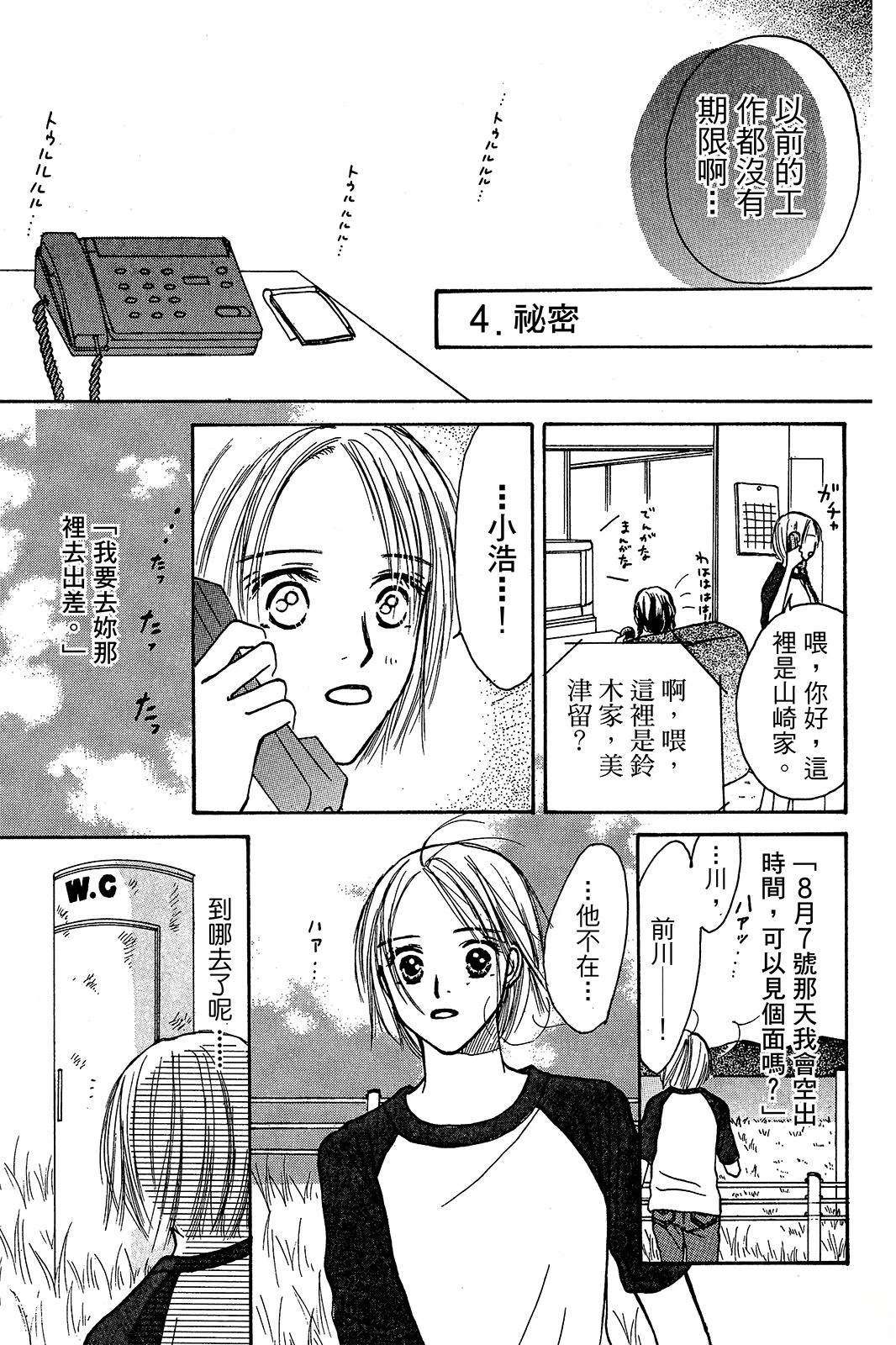 第59页
