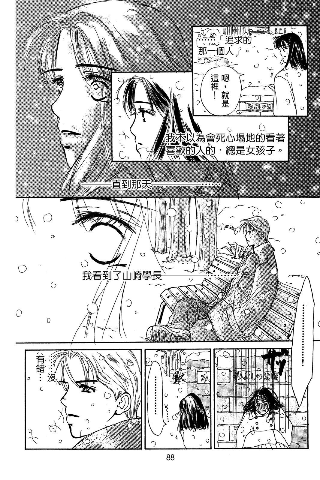 第87页