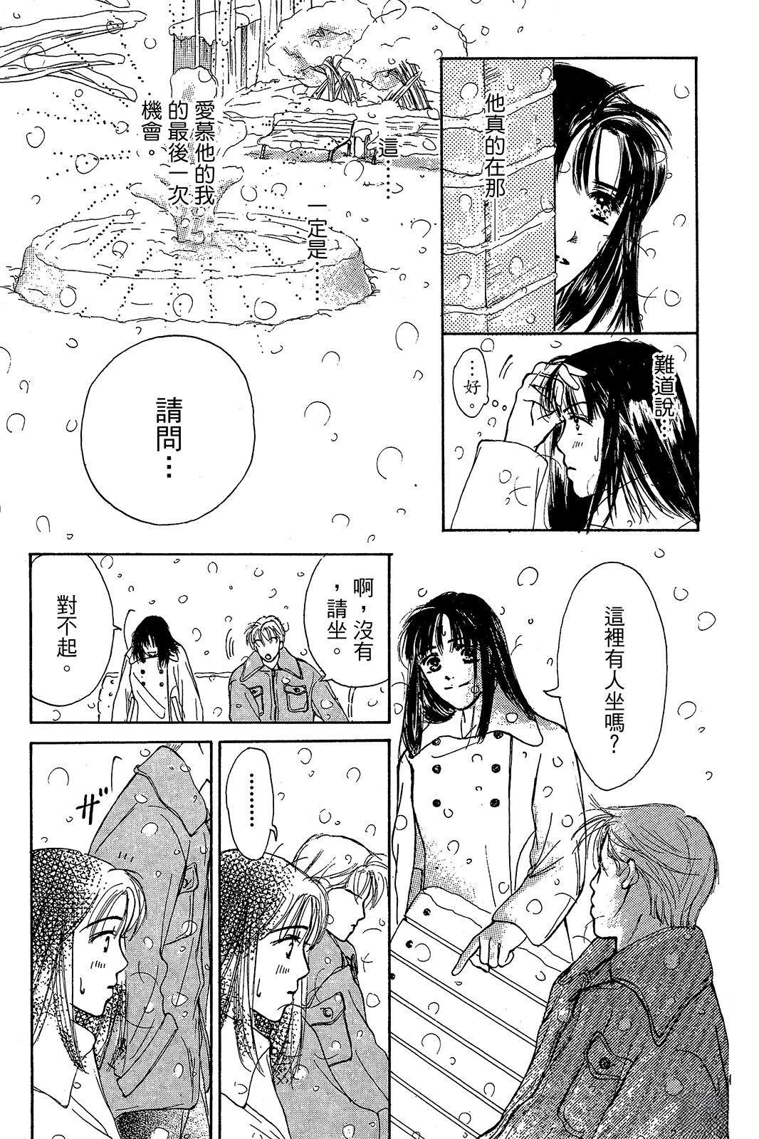 第88页