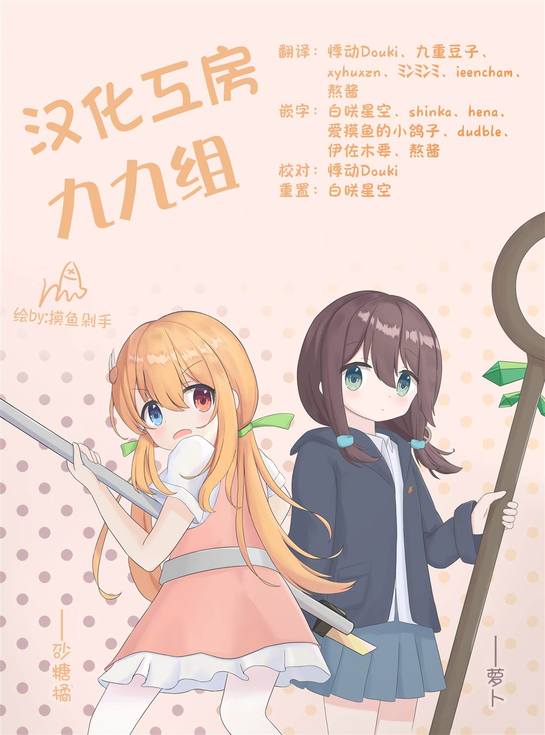 第47页