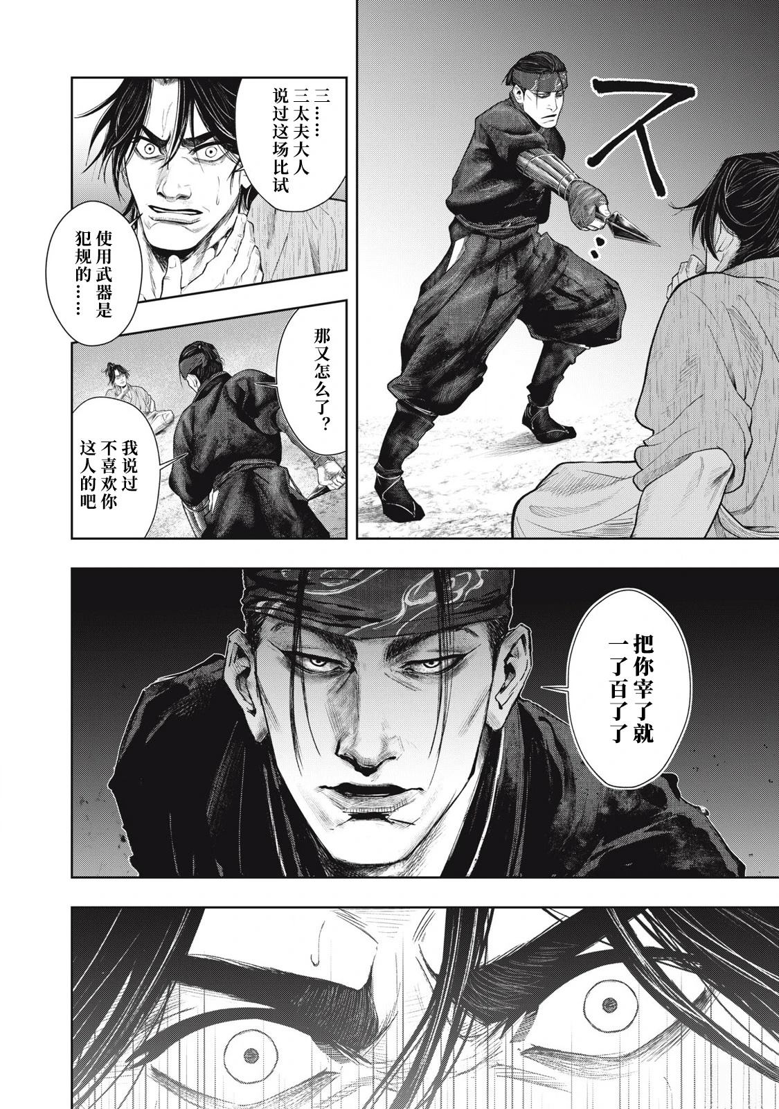 第42页