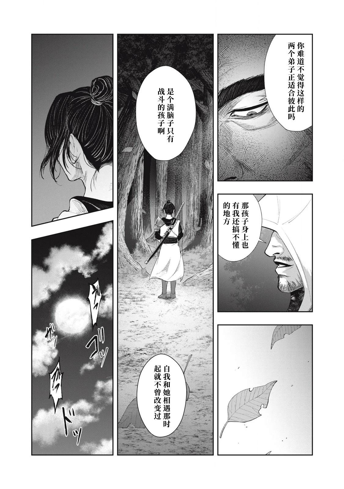第45页