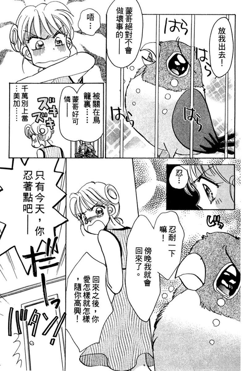 第103页