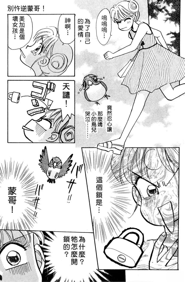 第105页