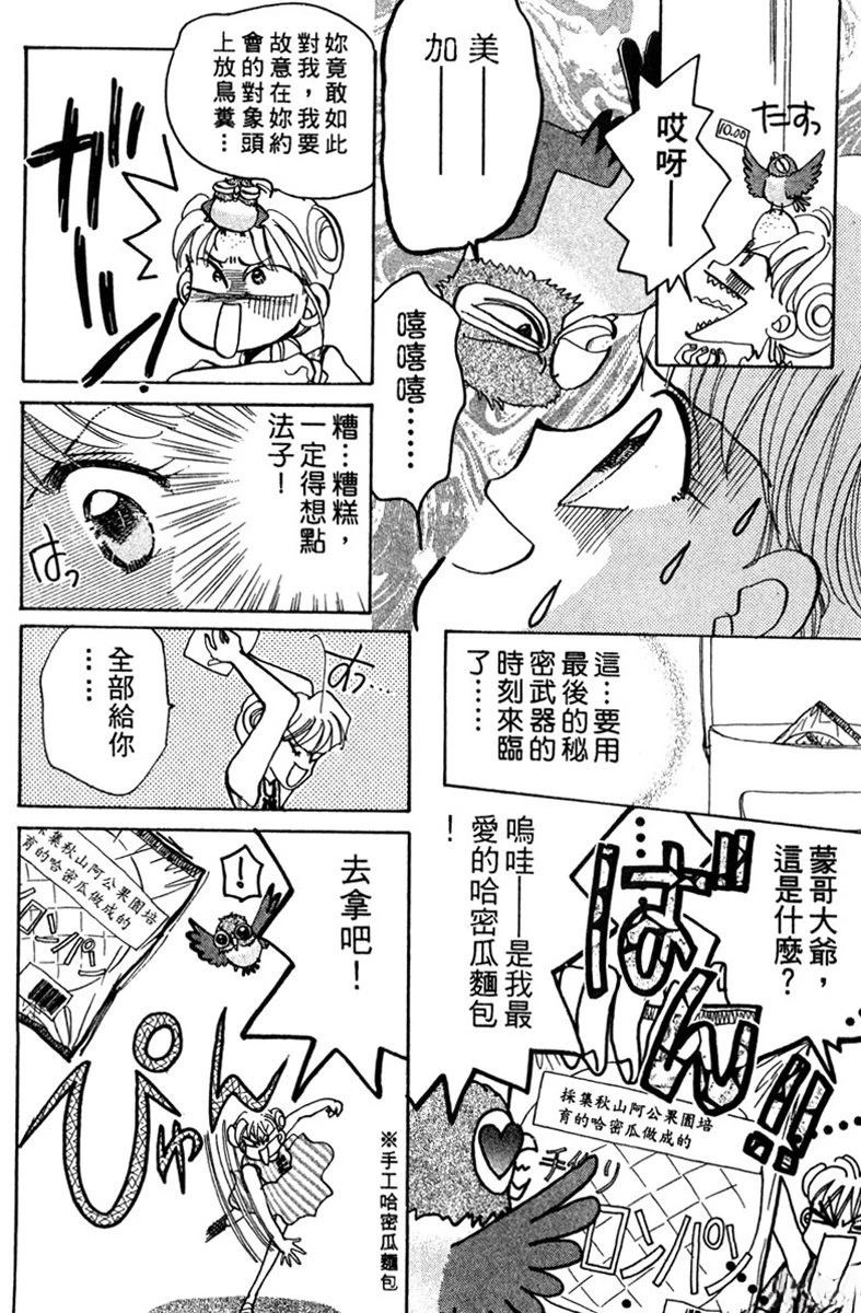 第106页