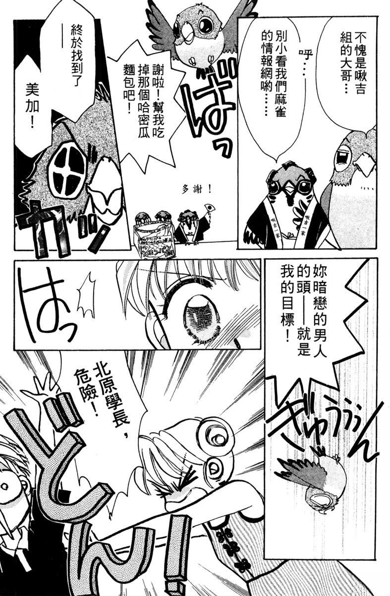 第109页