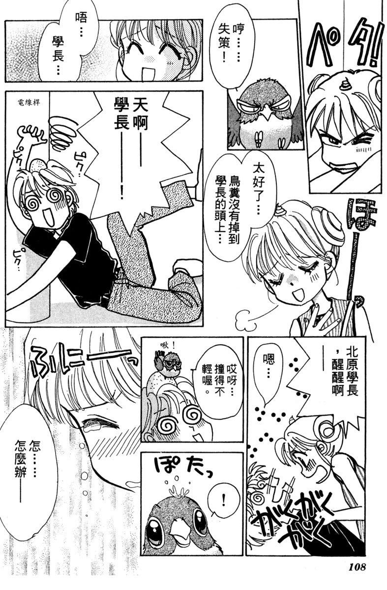 第110页