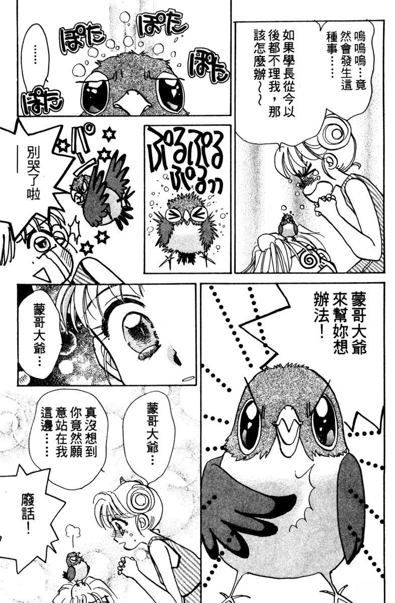 第111页
