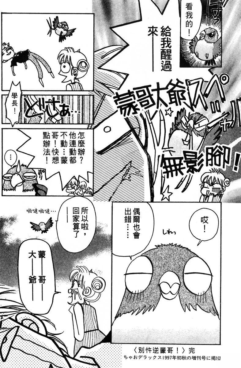 第112页
