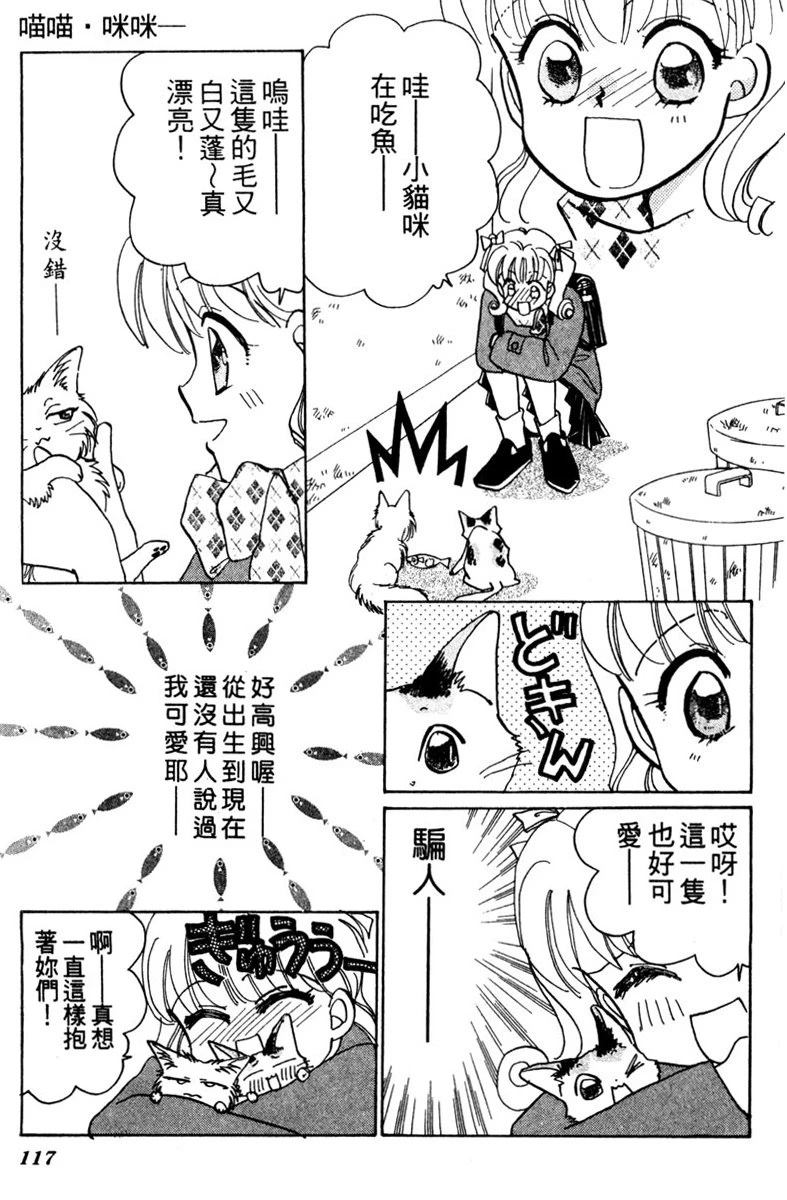 第119页