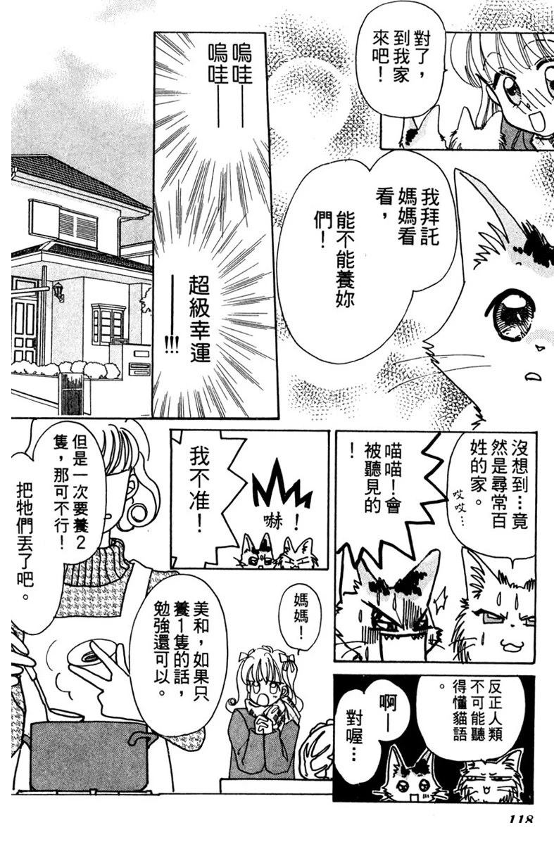 第120页