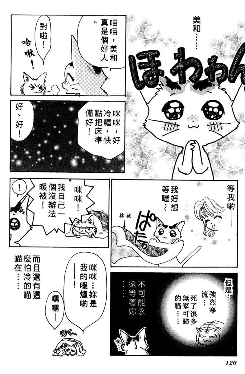 第122页