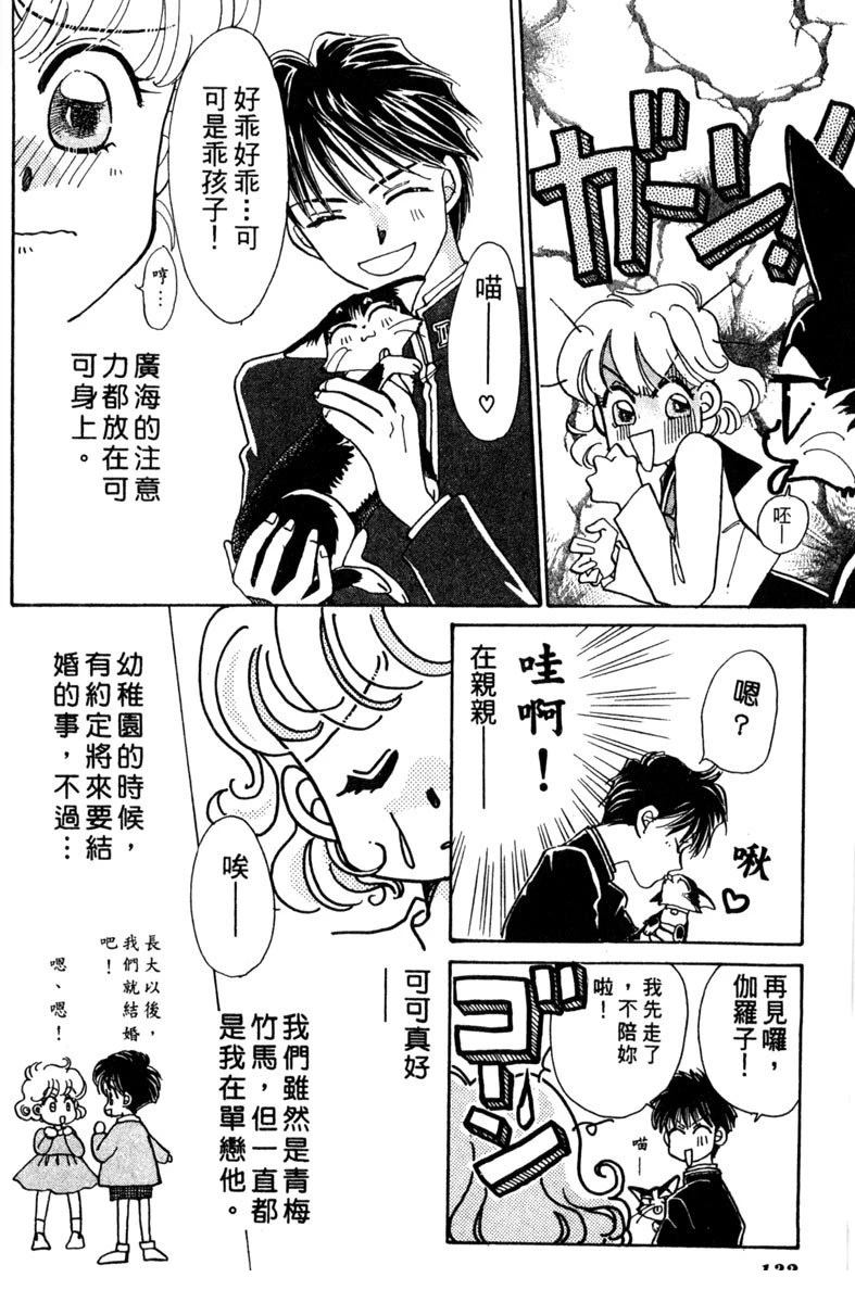 第134页