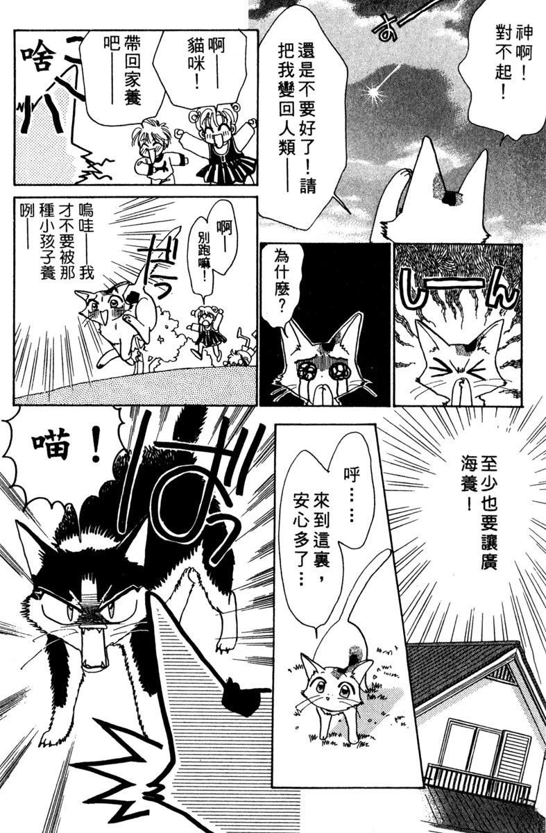 第138页