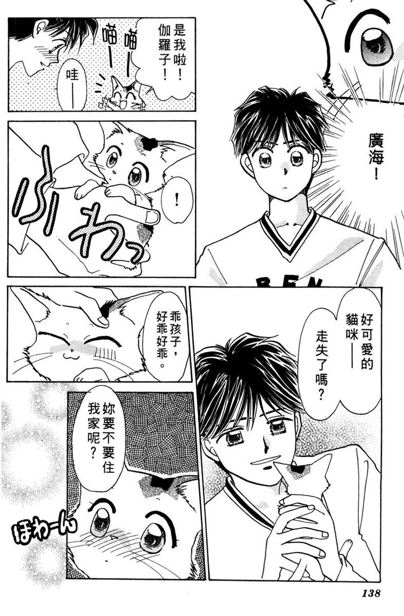 第140页