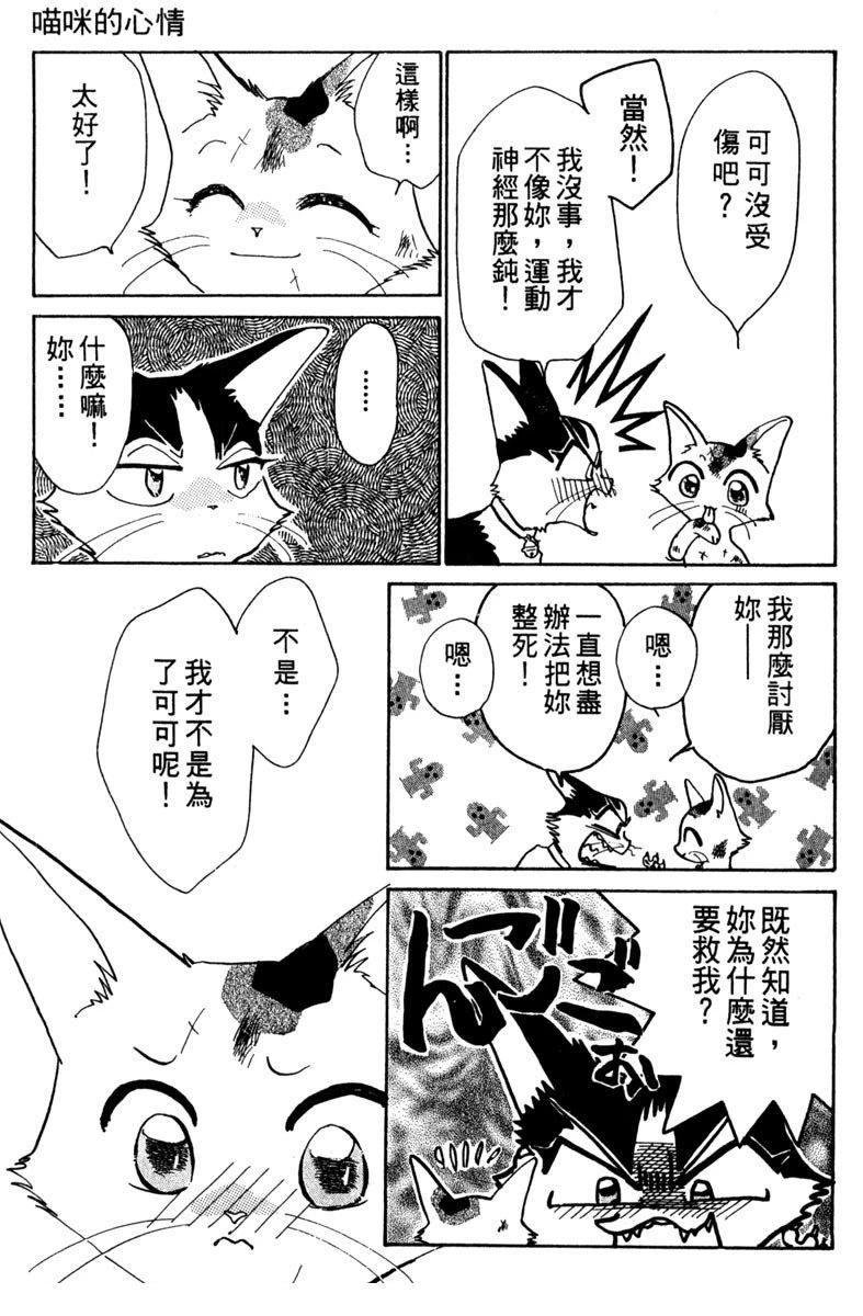 第149页