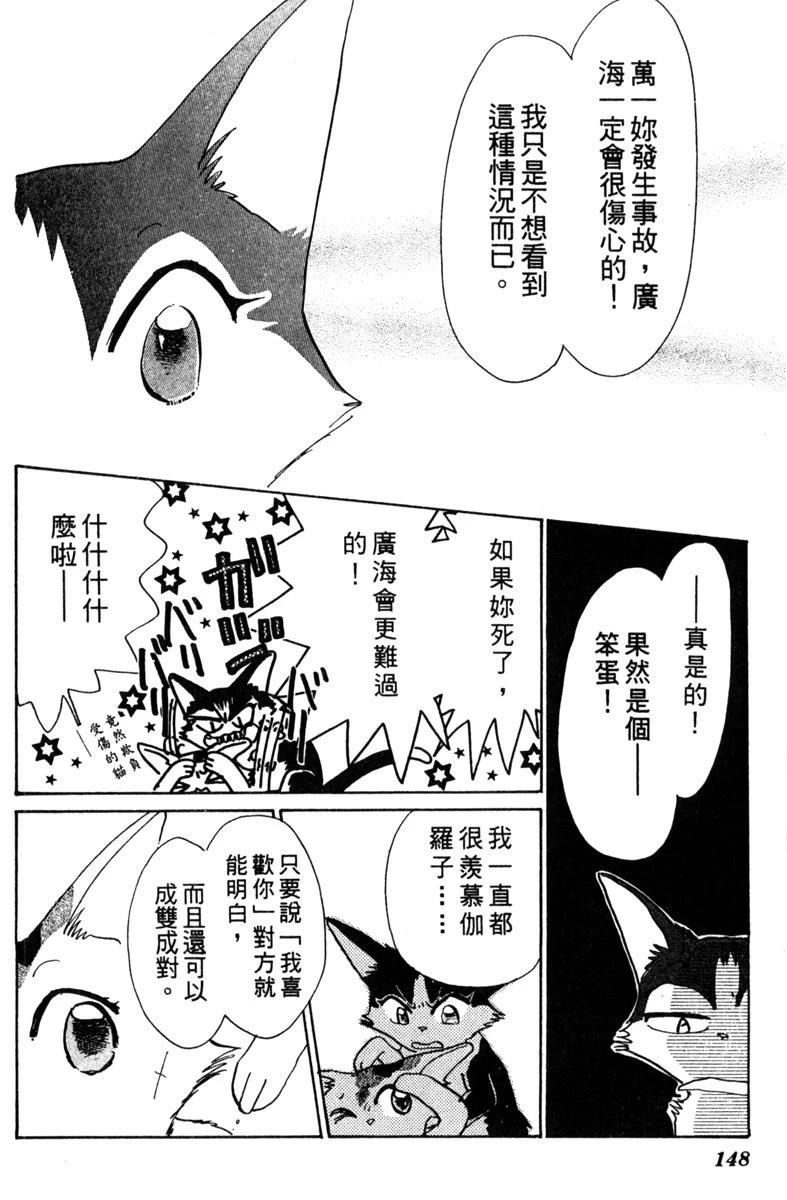 第150页