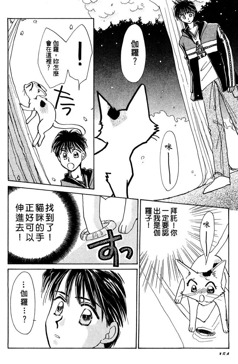第156页