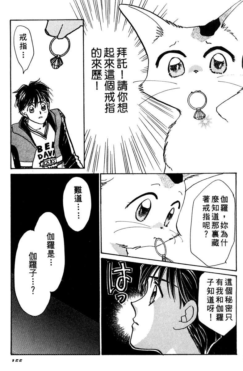 第157页